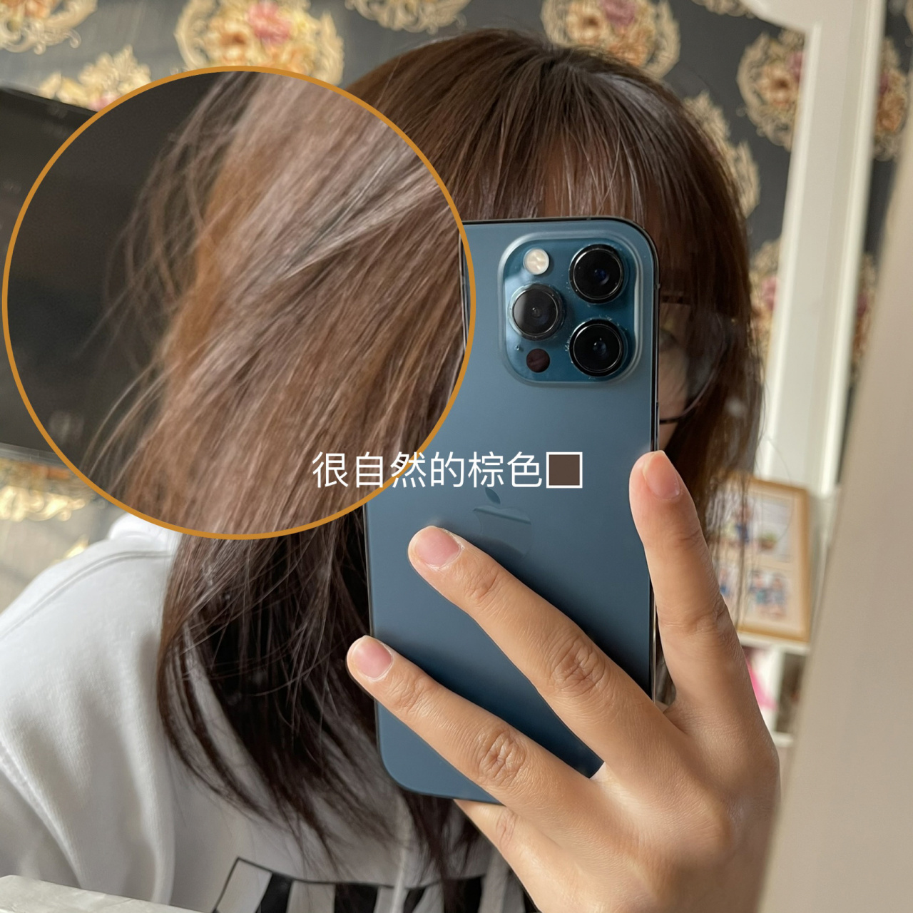 0墨羽黛棕 我最喜欢的点是这个款染发剂没有一点味道!