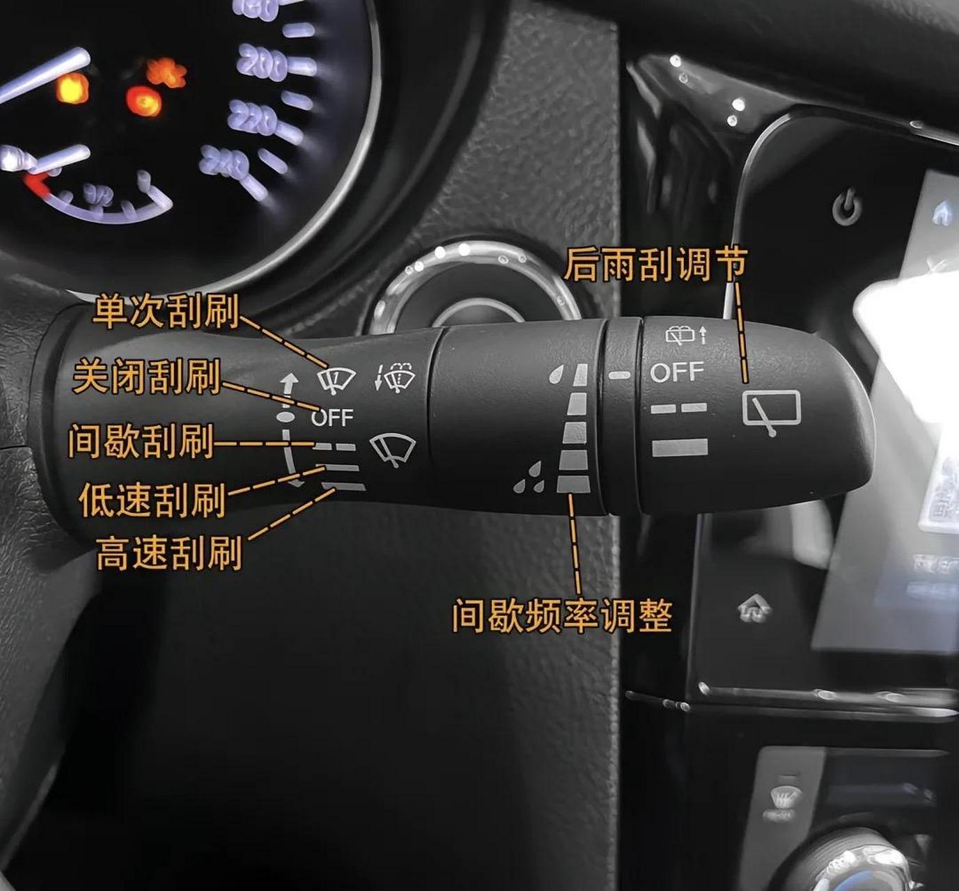 逍客按键大全,赶紧收藏