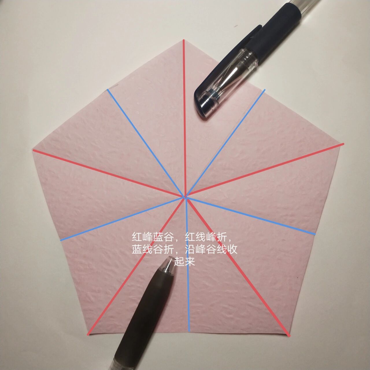 五边形纸折的五