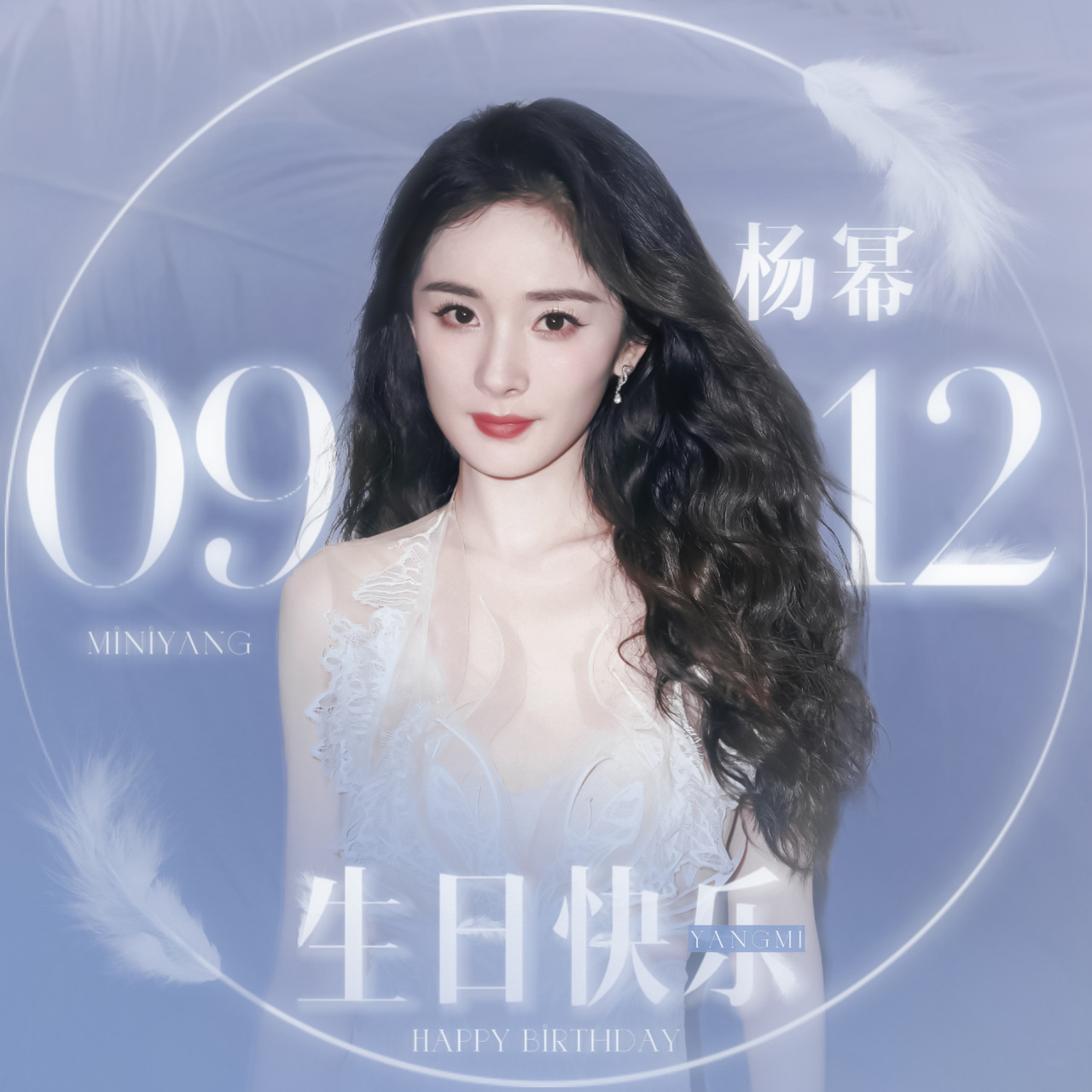 ym#杨幂0912生日快乐#