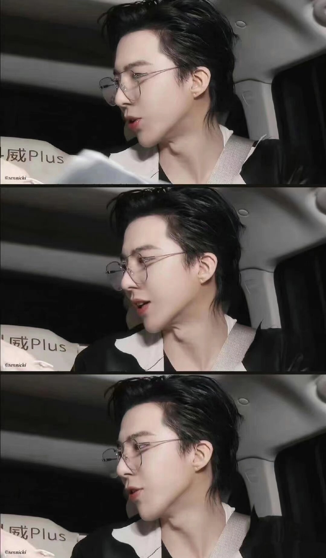 刘宇宁三屏壁纸