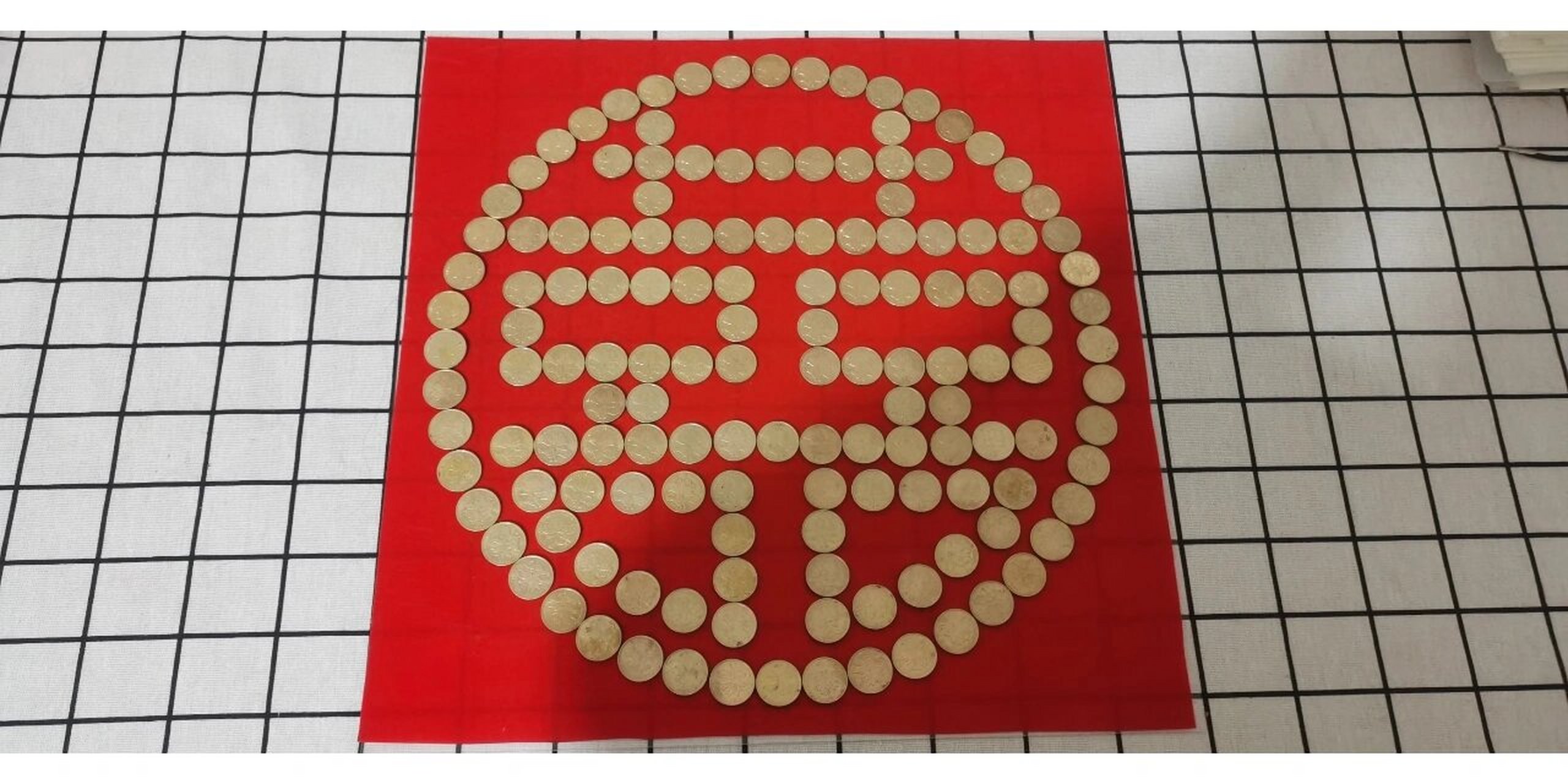 五毛硬币福字,闺蜜结婚礼物,硬币清洗 闺蜜周末结婚,在网上看到别人拼