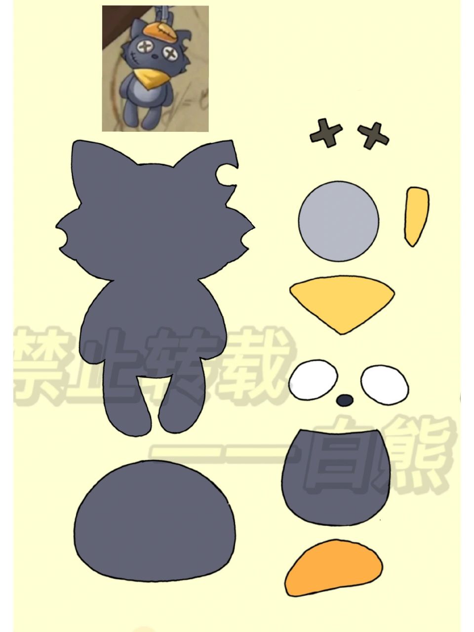 (小挂件选第二张) 不织布挂件  步骤材料在主页置顶 列表全部禁止商用