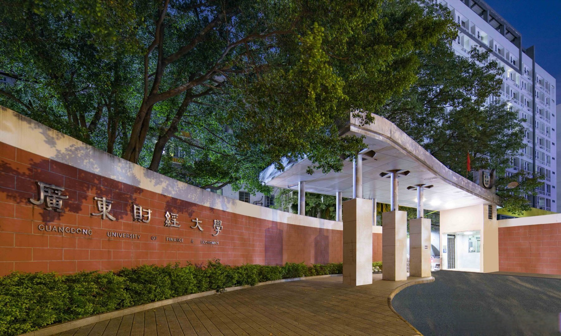 广州财经大学在哪(广州财经大学在哪里)