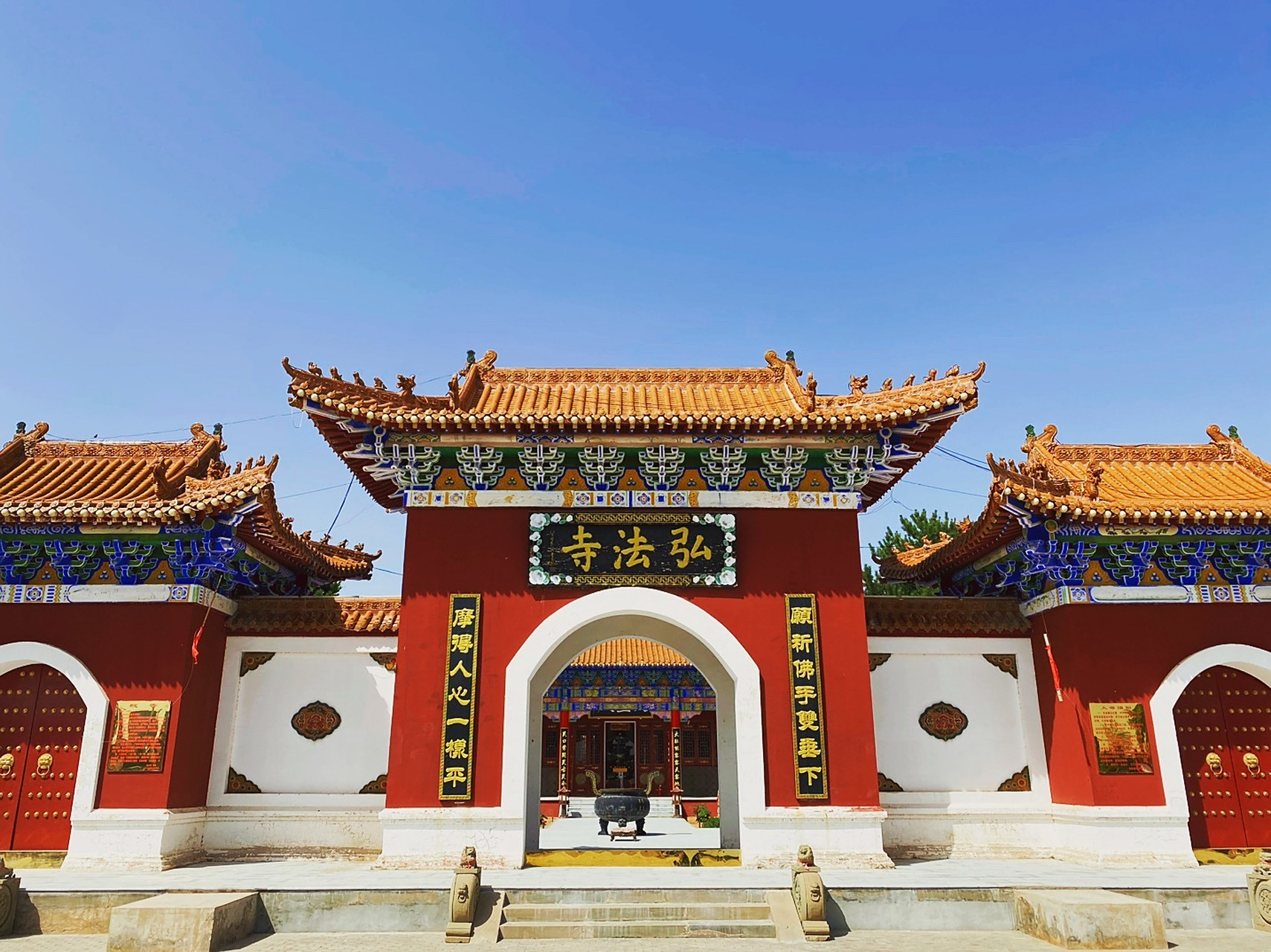 看到一个寺庙,定边县弘法寺,穿了短裤,不让进[笑哭]