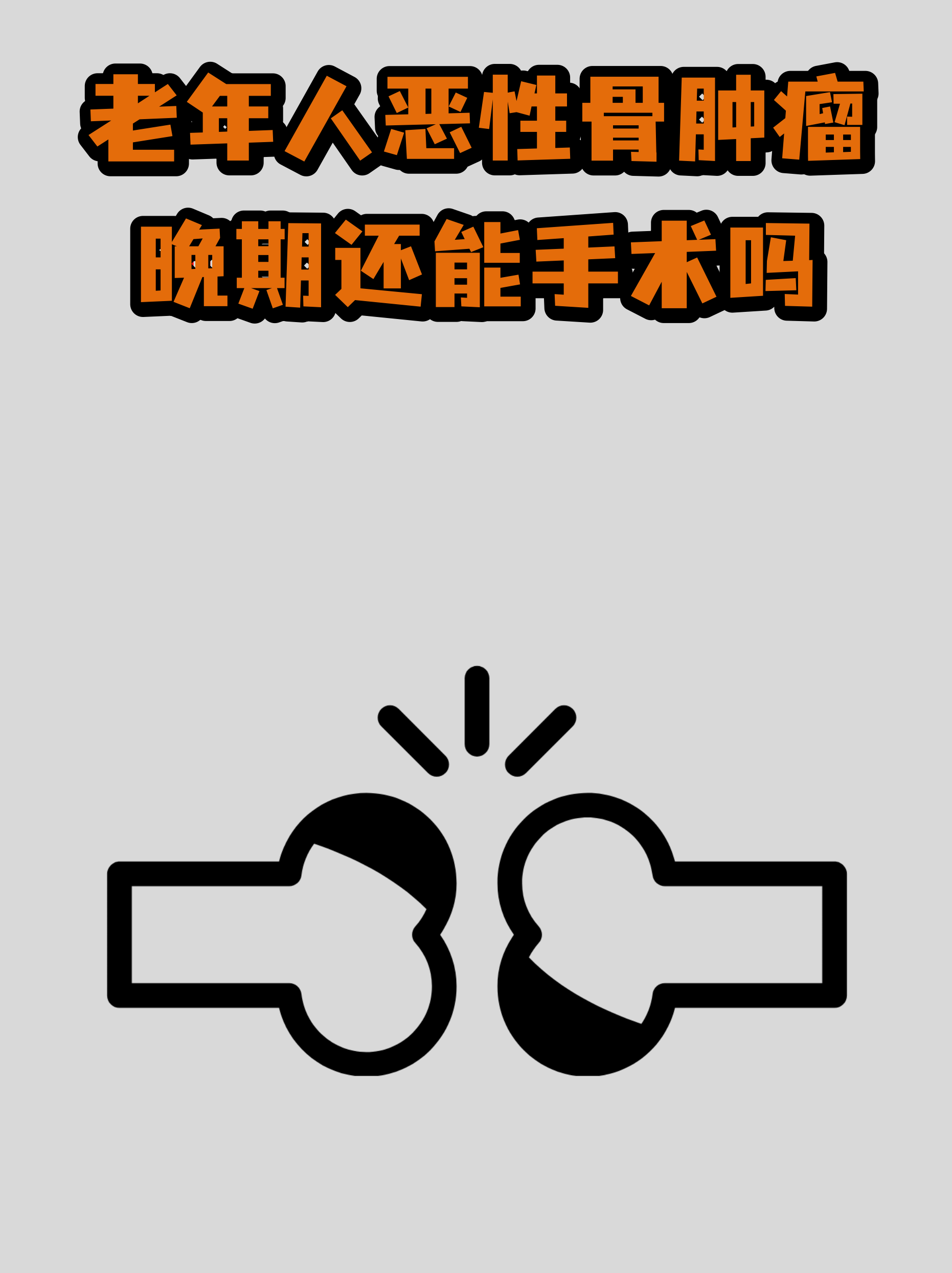 航天中心医院异地就医陪诊代挂号复杂病情综合分析,治疗方向更明确的简单介绍 航天中心医院异地就医陪诊代挂号复杂病情综合分析,治疗方向更明确的简单介绍