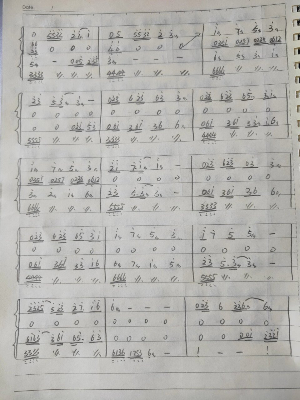 【古筝谱】双筝版‖玫瑰少年 世界上有很多玫瑰 但每一朵的美都独一无