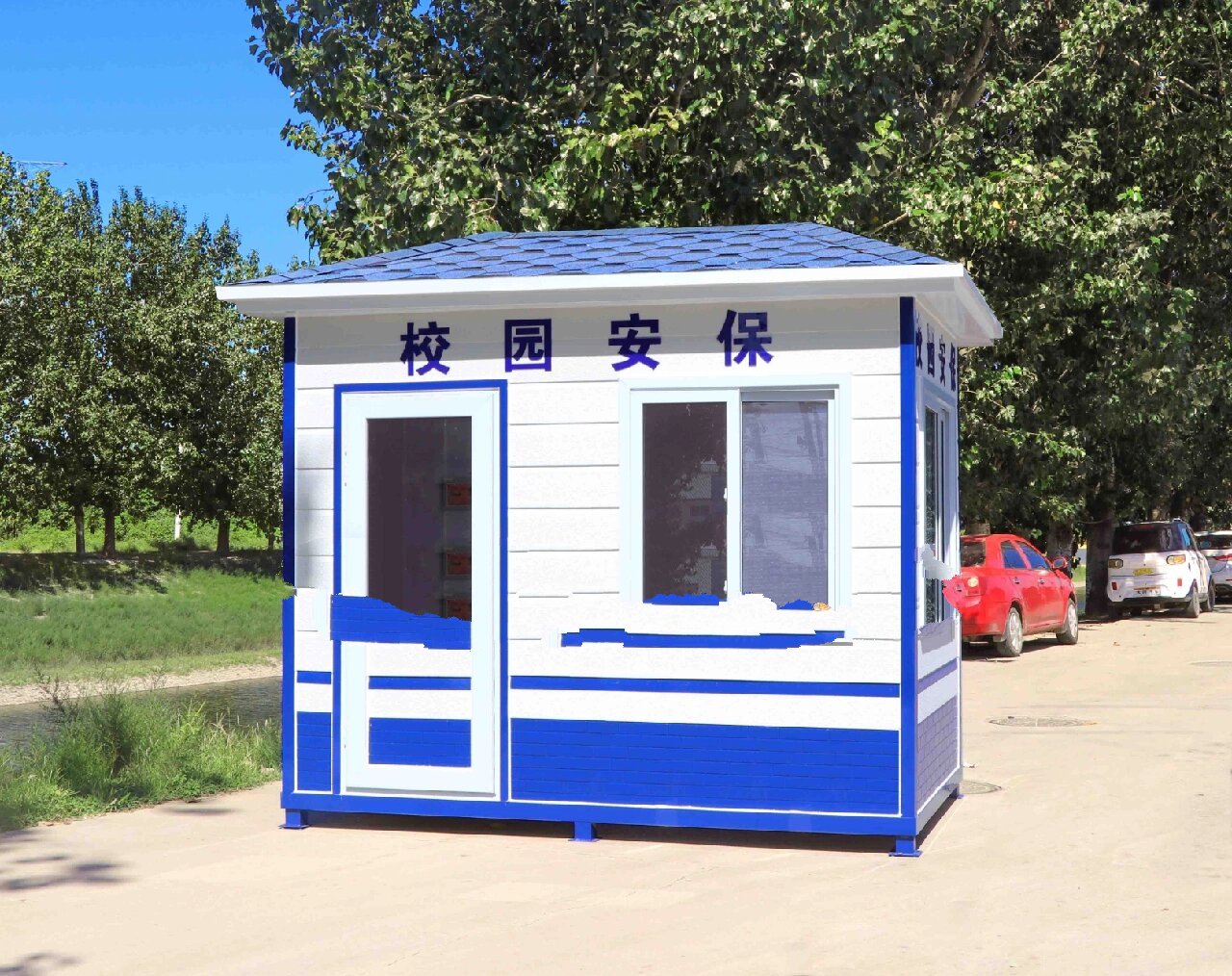 岗亭保安亭户外可移动门卫室值班室幼儿园景