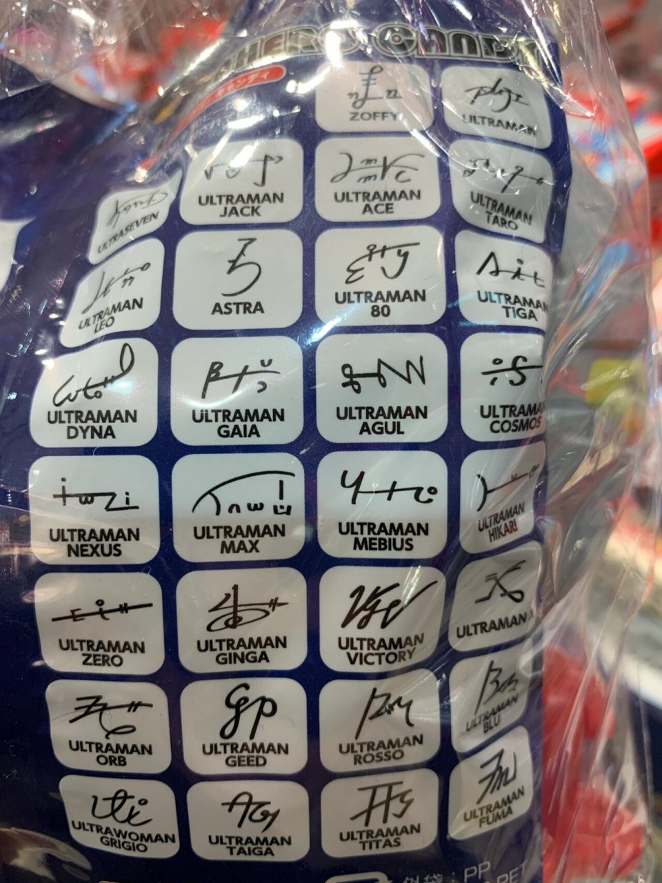 奥特曼是现在又流行了咯 突然想起来,我有奥特曼的全员签名图 你们