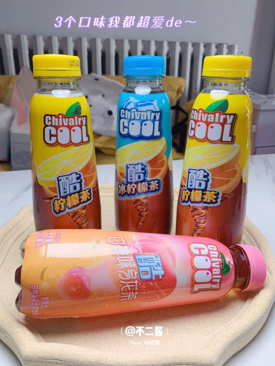 夏日必备饮料～雪菲力柠檬茶 在夏天这个季节,和朋友们一起聚餐怎么能