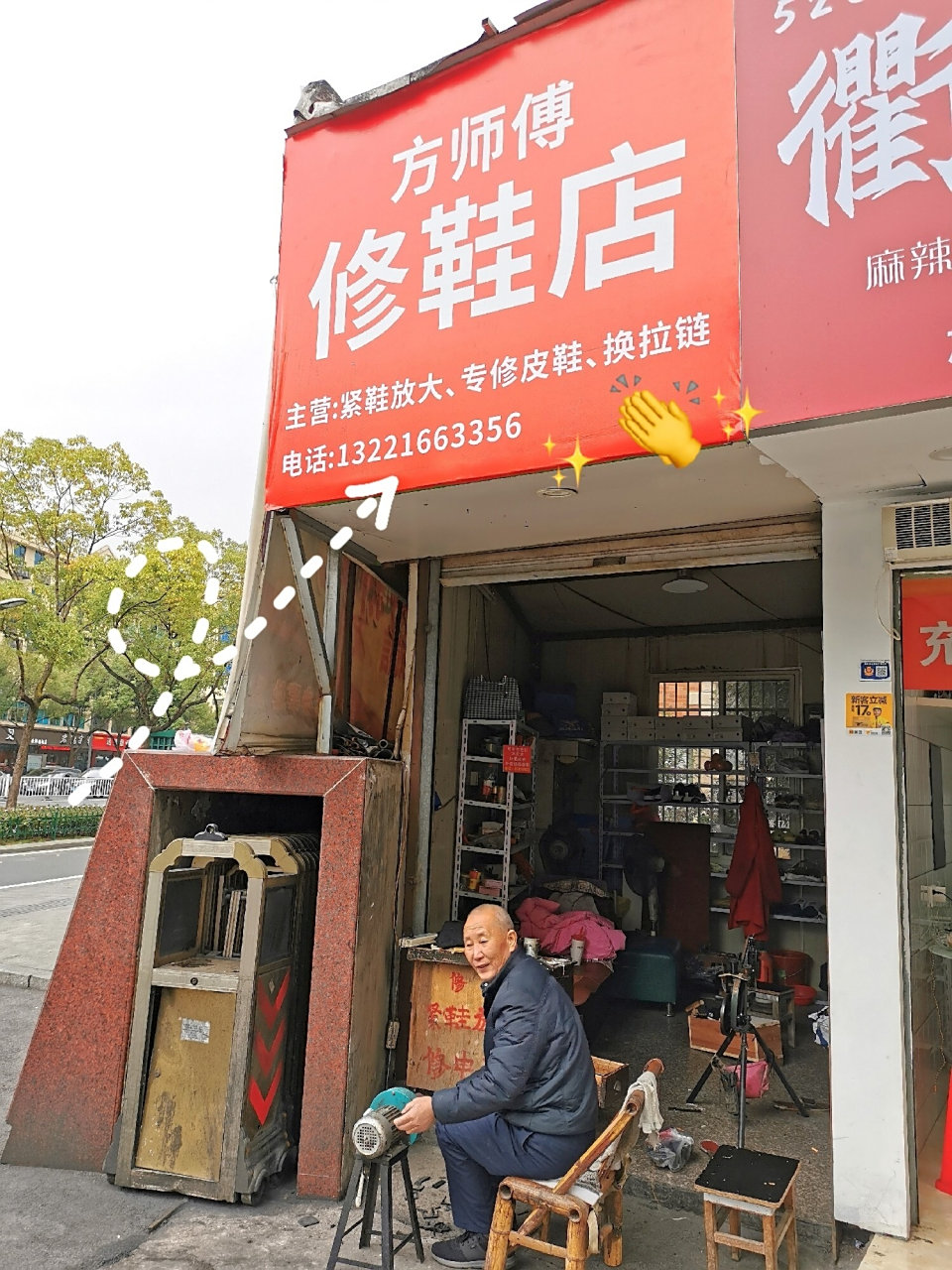 金华专业修鞋店90|四十多年的手艺人78 爷爷奶奶那代人东西坏了就