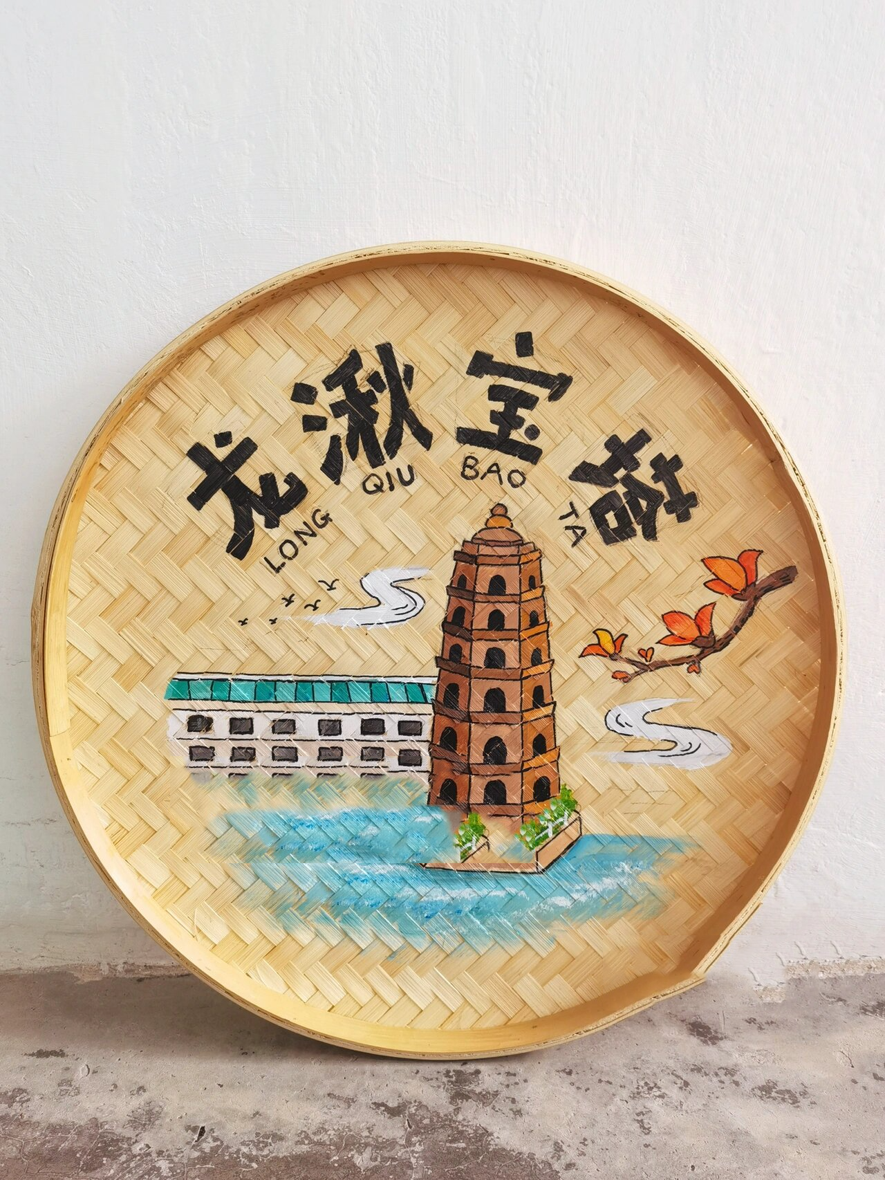 手绘簸箕-【潮州八景图】-潮汕插画