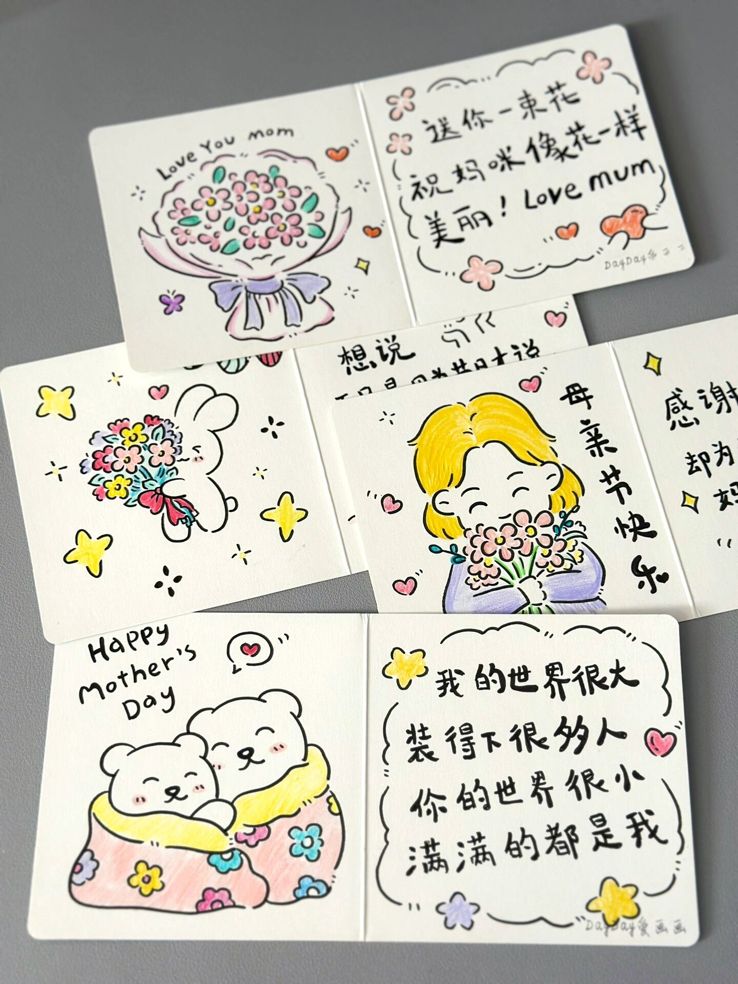 母亲节仪式感必备,送到心里的温馨小贺卡