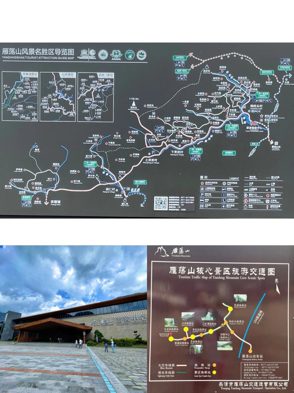 温州雁荡山旅游攻略图片