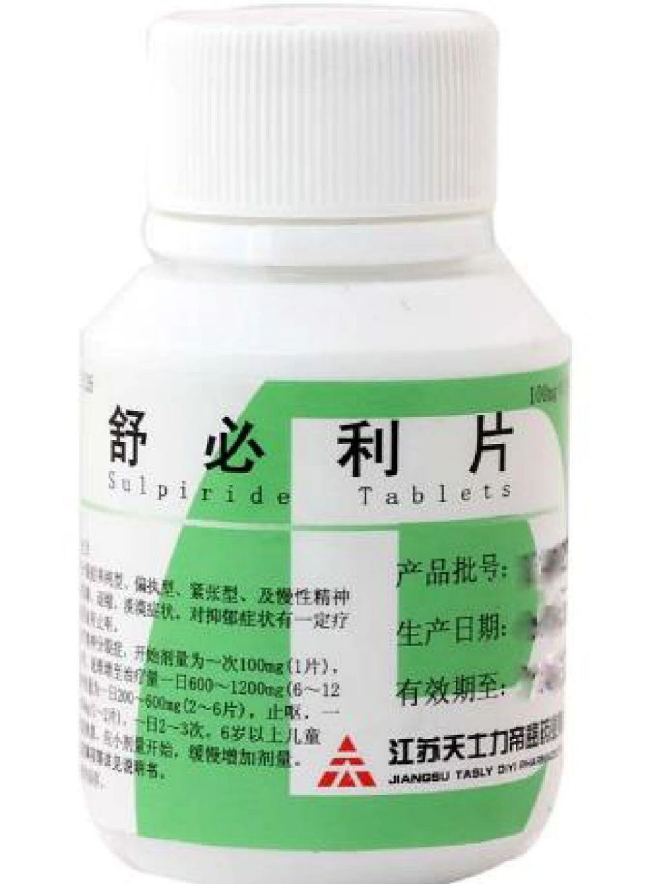 舒必利片 本品属苯甲酰胺类抗精神病药,作用特点是选择性阻断中脑边缘