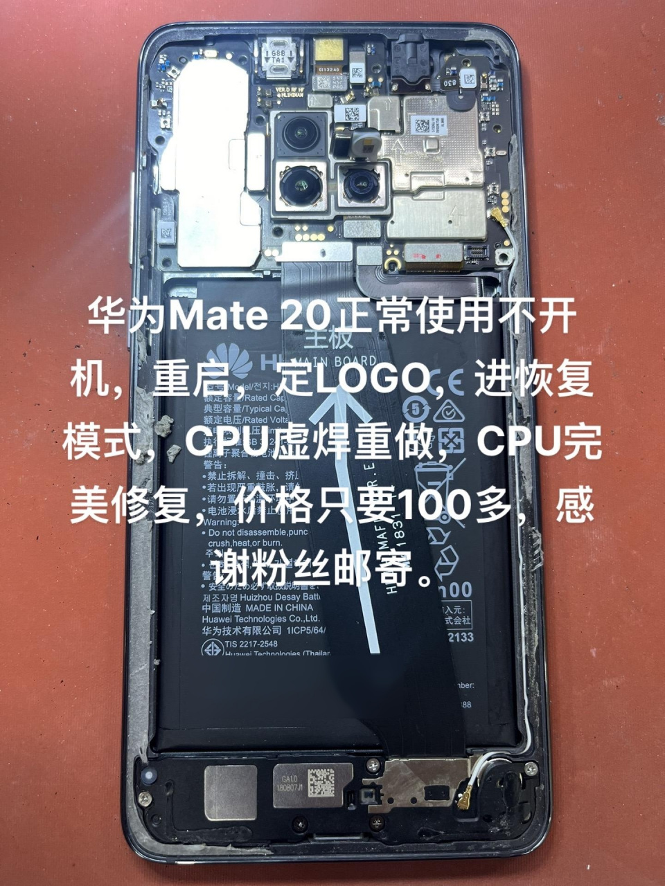 mate20 cpu图片