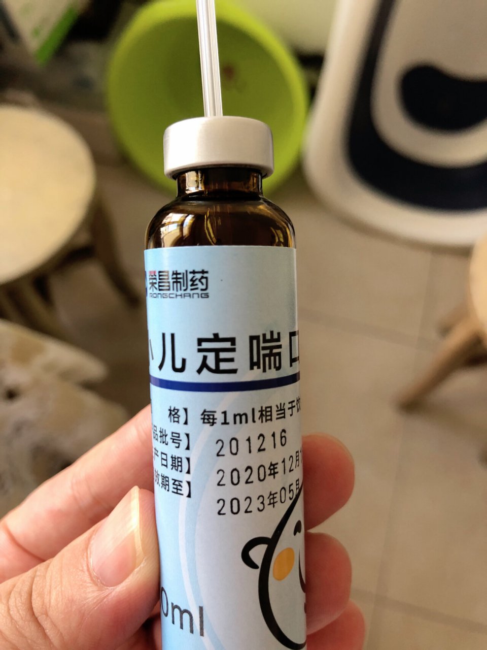 小儿定喘糖浆图片