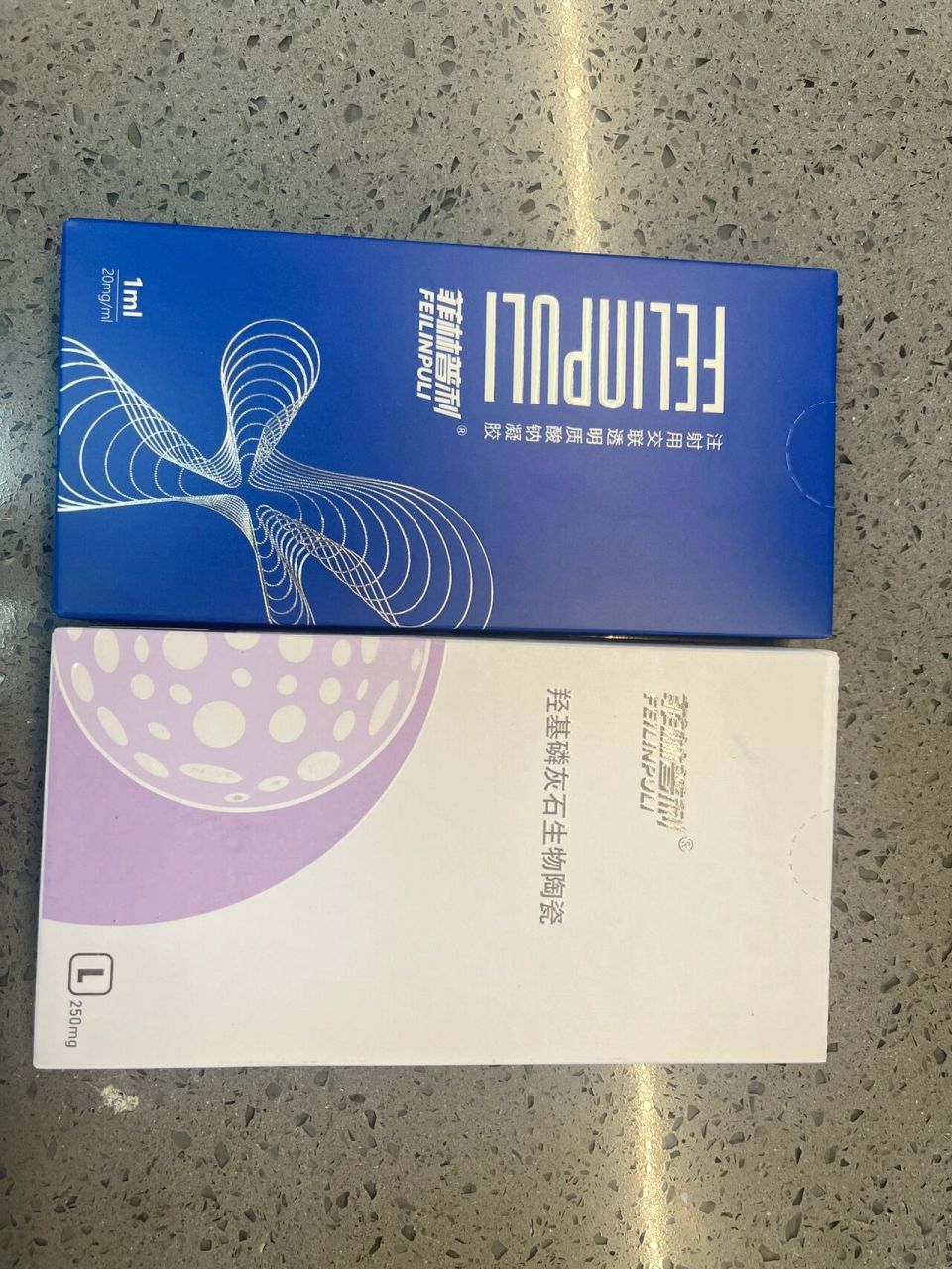 菲林普利果冻针真香 鼻子先用溶解酶溶掉早期玻尿酸,恢复一个星期打得