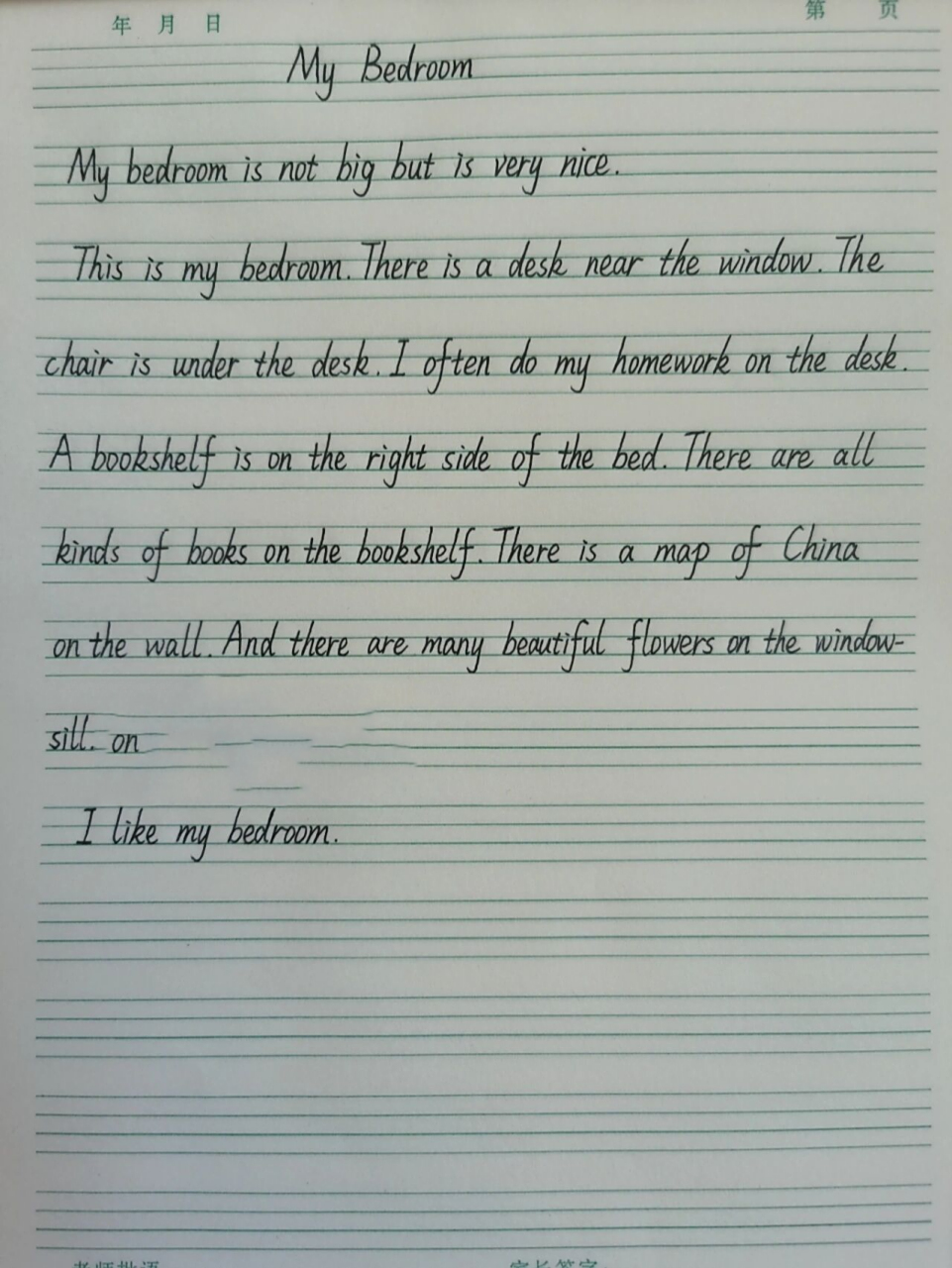 英语作文 标题:我的卧室 结构:总-分-总 时态:一般现在时 语法:there