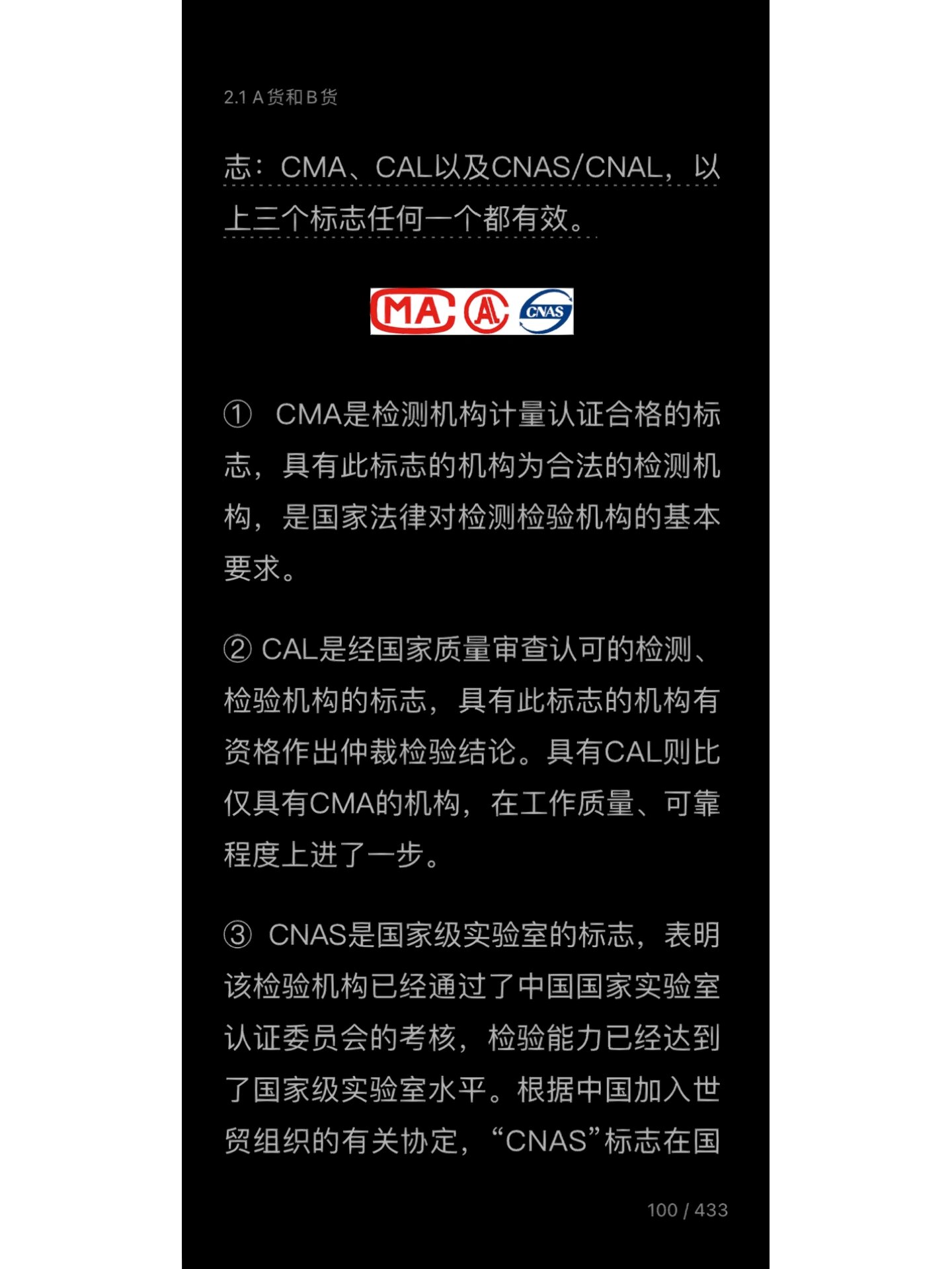 翡翠权威鉴定机构有哪些名称(翡翠权威鉴定机构有哪些名称和图片)