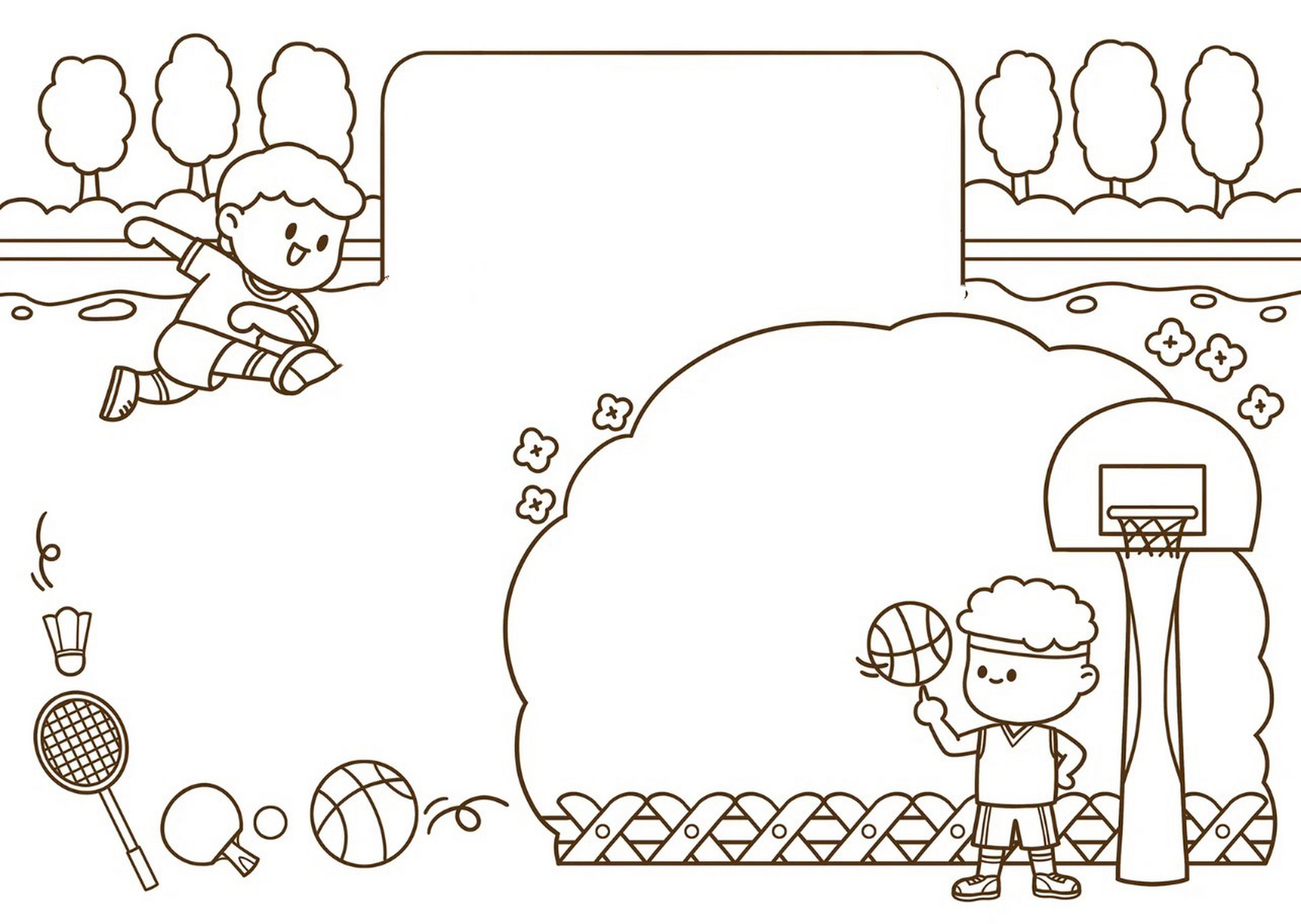 一年级篮球小报手抄报 请忽略文字,看图就好,真的是年龄大了提笔忘字