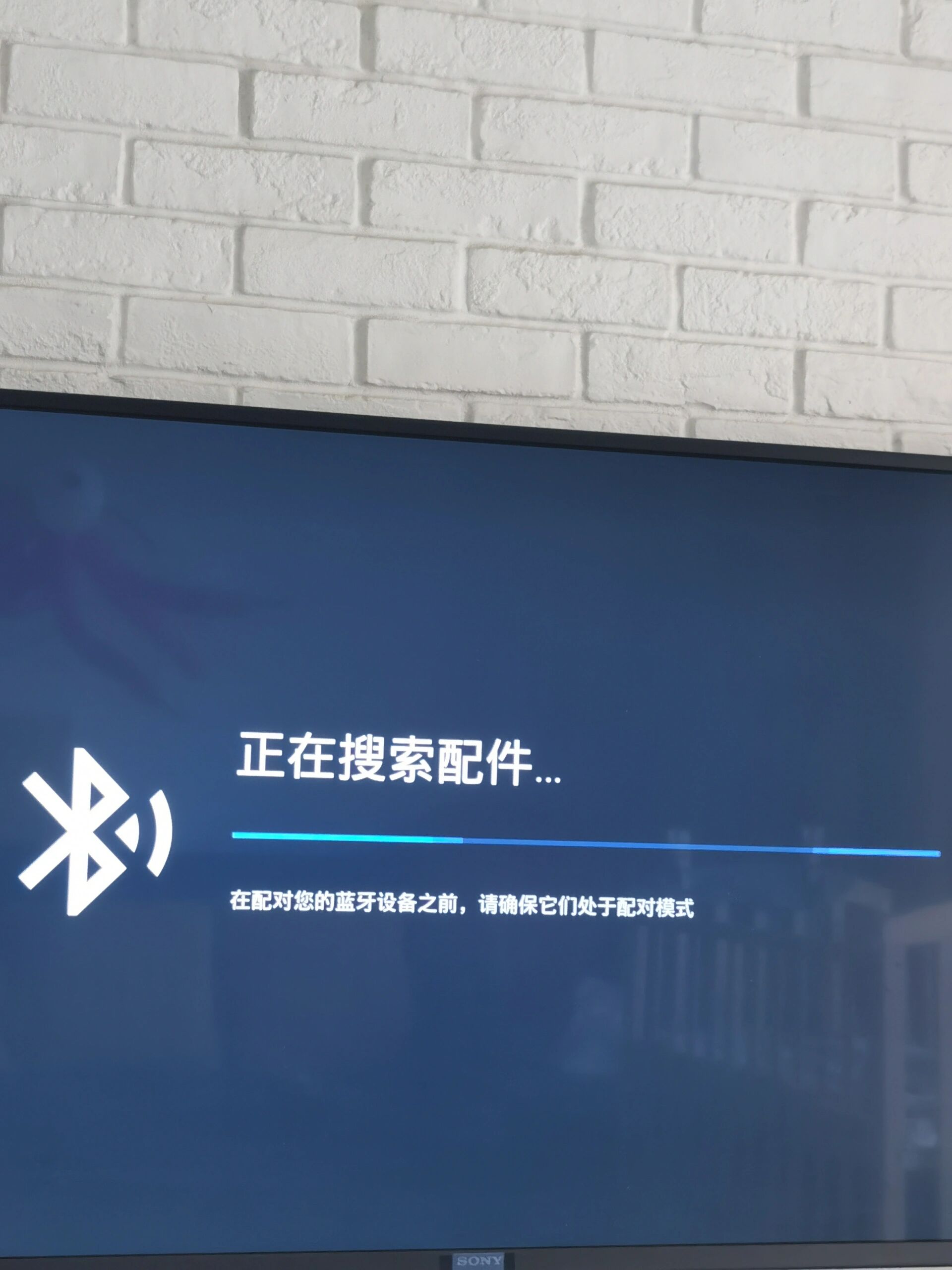 bluetooth pair 索尼图片