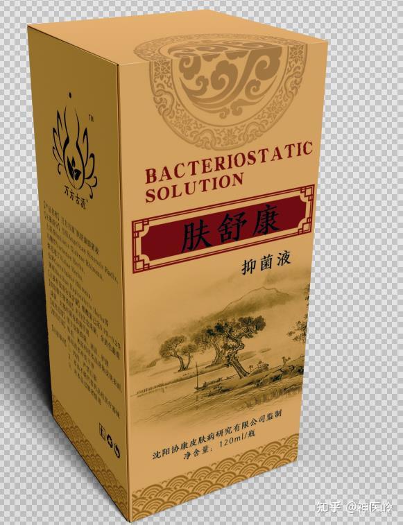 一款洗液护你皮肤健康周全