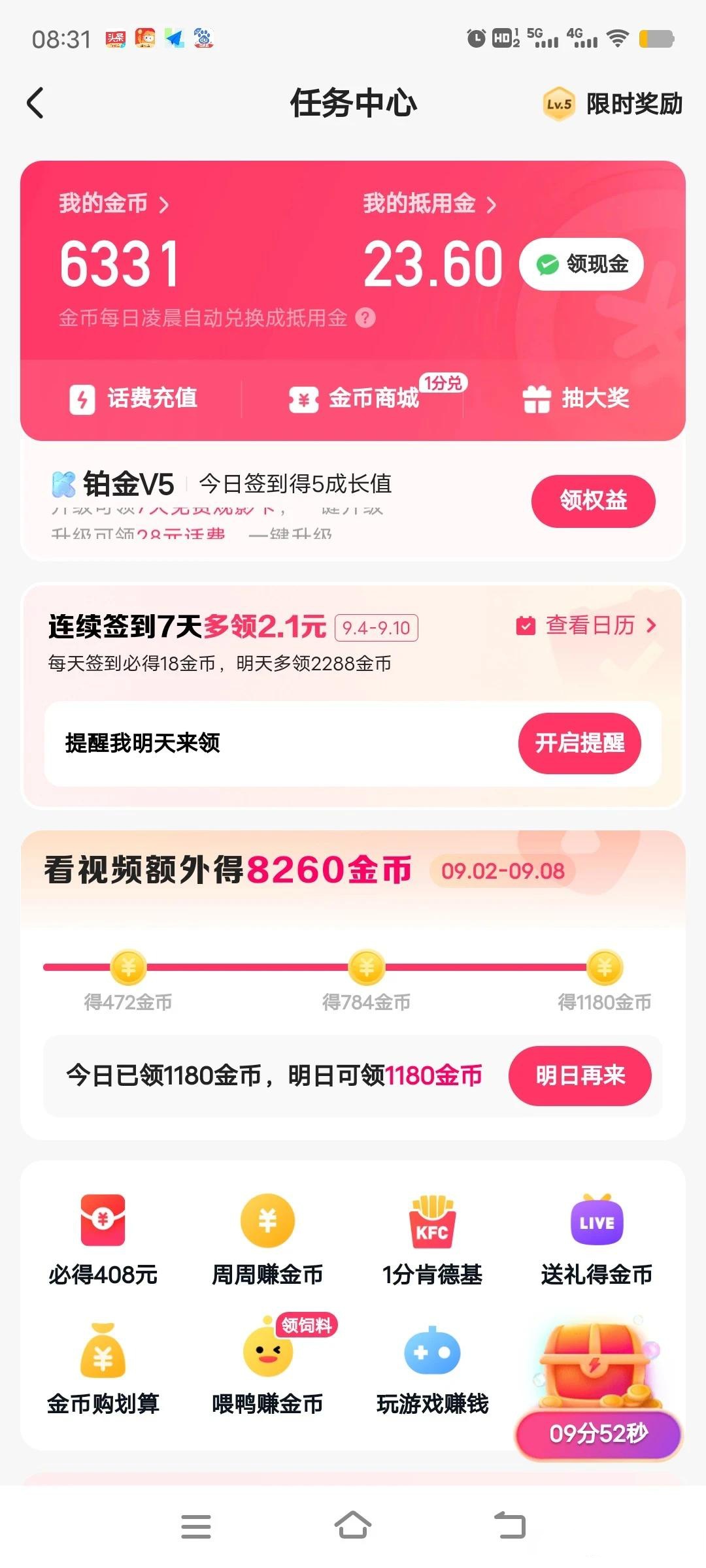 今日头条申请原创后,收益是不是就高了(今日头条申请原创后,收益是不是就高了呢)