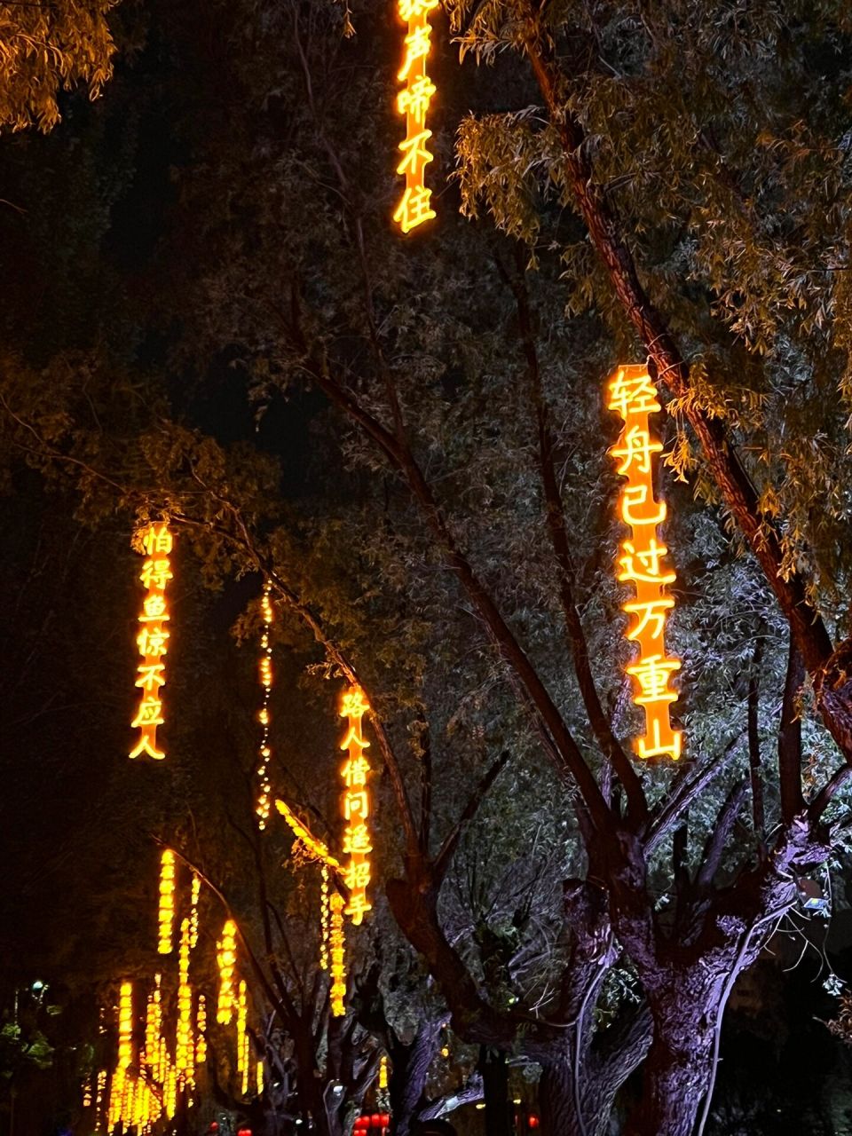 沈阳万泉公园太好逛啦!