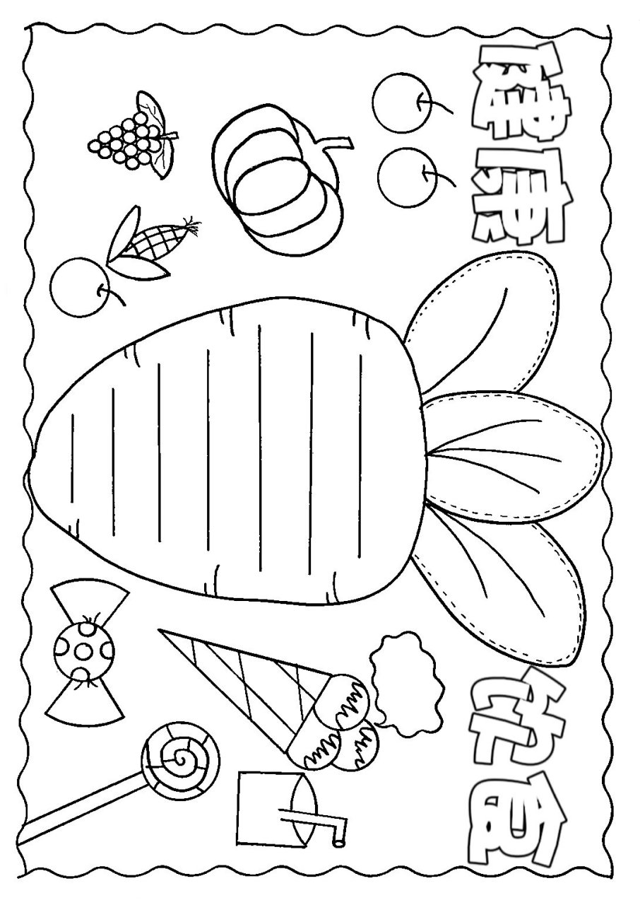 健康饮食手抄报 健康饮食手抄报简单又好看