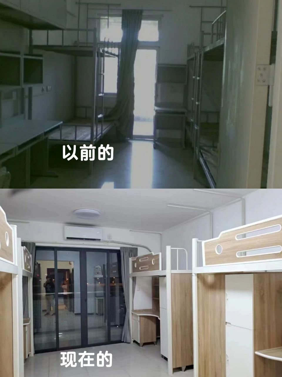 广州大学心理学研究生的宿舍也太好看了! 这是新宿舍!