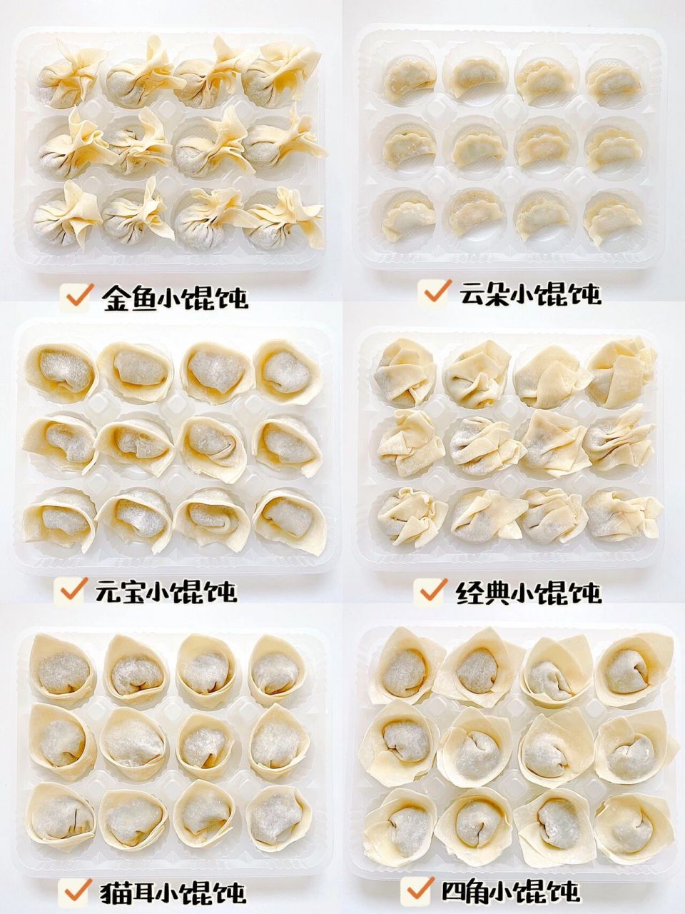 所以有时间我都会多包一些馄饨冷冻起来,吃的时候方便又营养,5分钟就