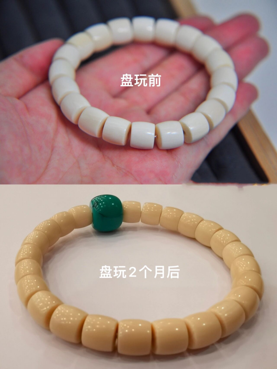 猛犸串2个月盘玩效果图来啦!