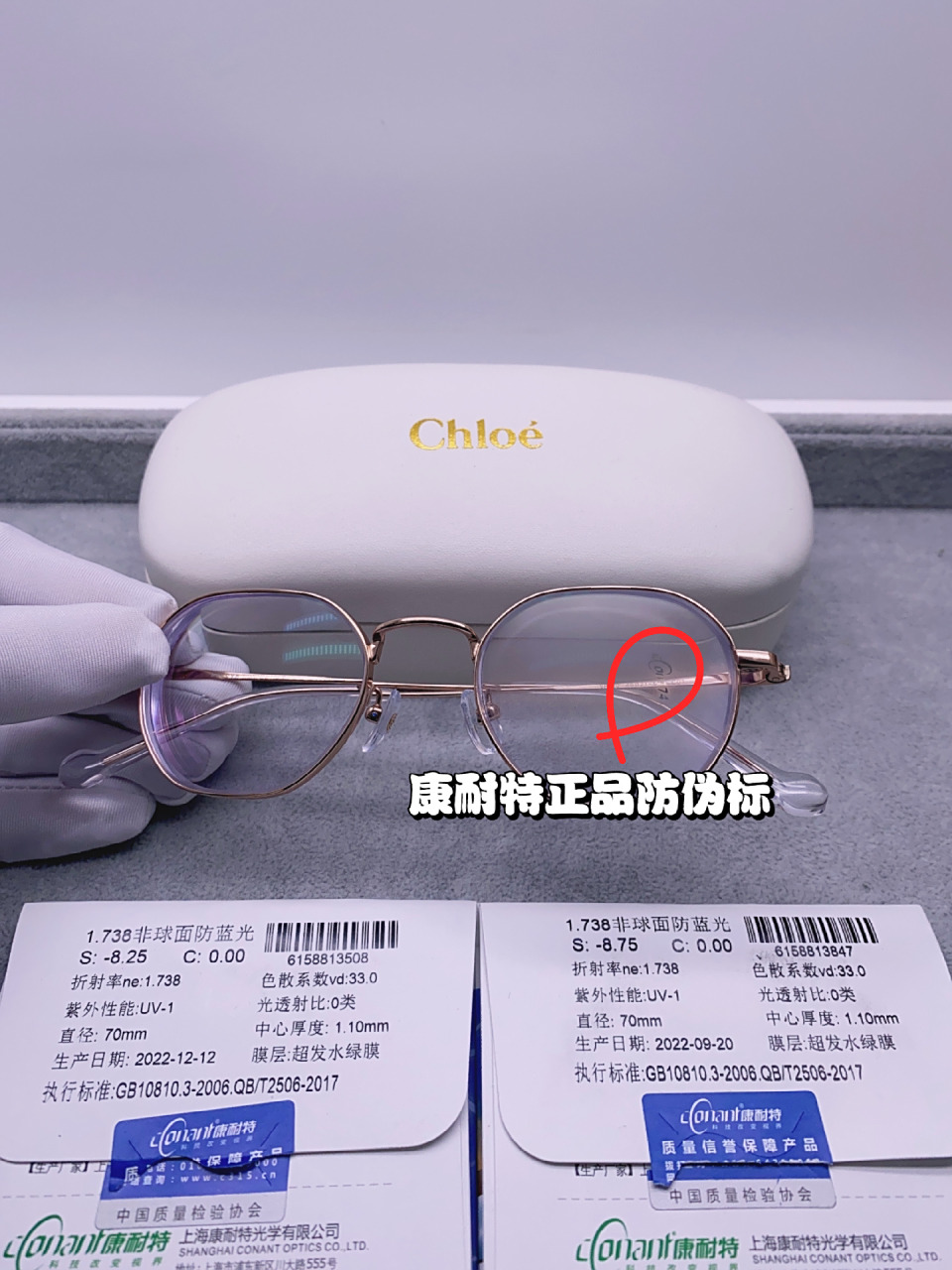 康耐特镜片是国内一家能完全自主生产1.