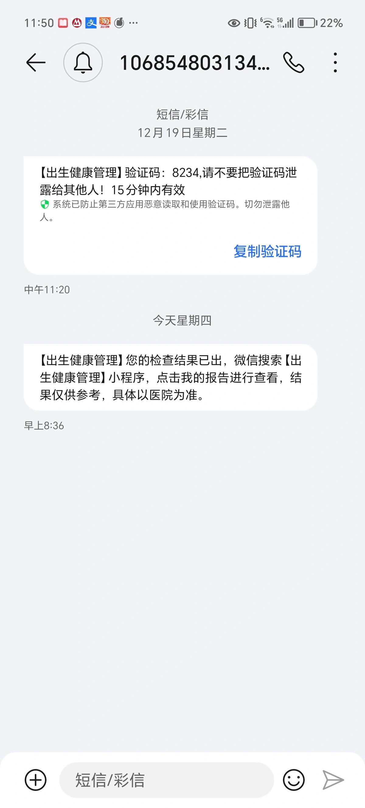 足跟血筛查什么疾病图片