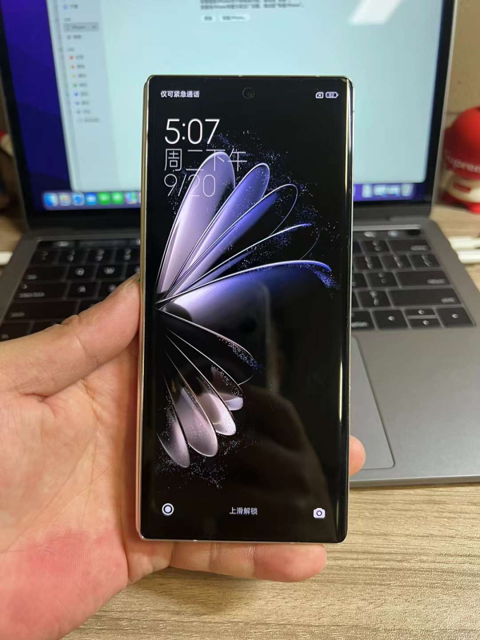 小米折叠屏手机mix fold2 型号:小米mix fold2 版本:国行 颜色:星耀金