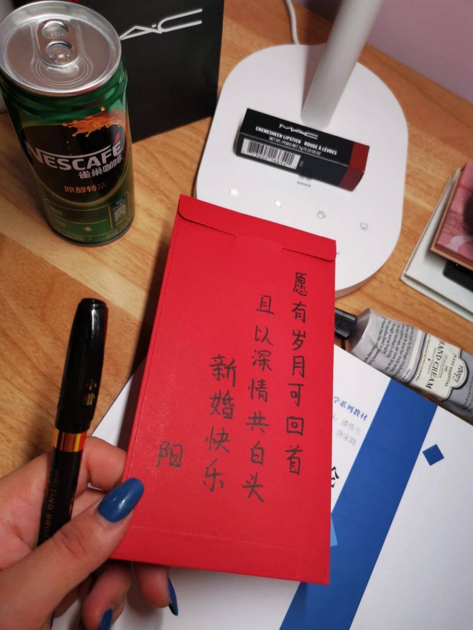 新婚红包祝福语 第一次参加好朋友的婚礼96 很开心可以作为伴娘陪伴