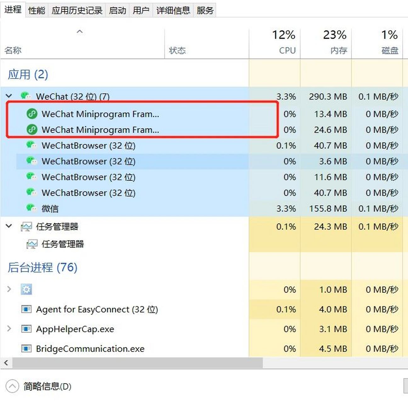 微信小程序打不开 求求各位大神,电脑小程序打不开咋整?