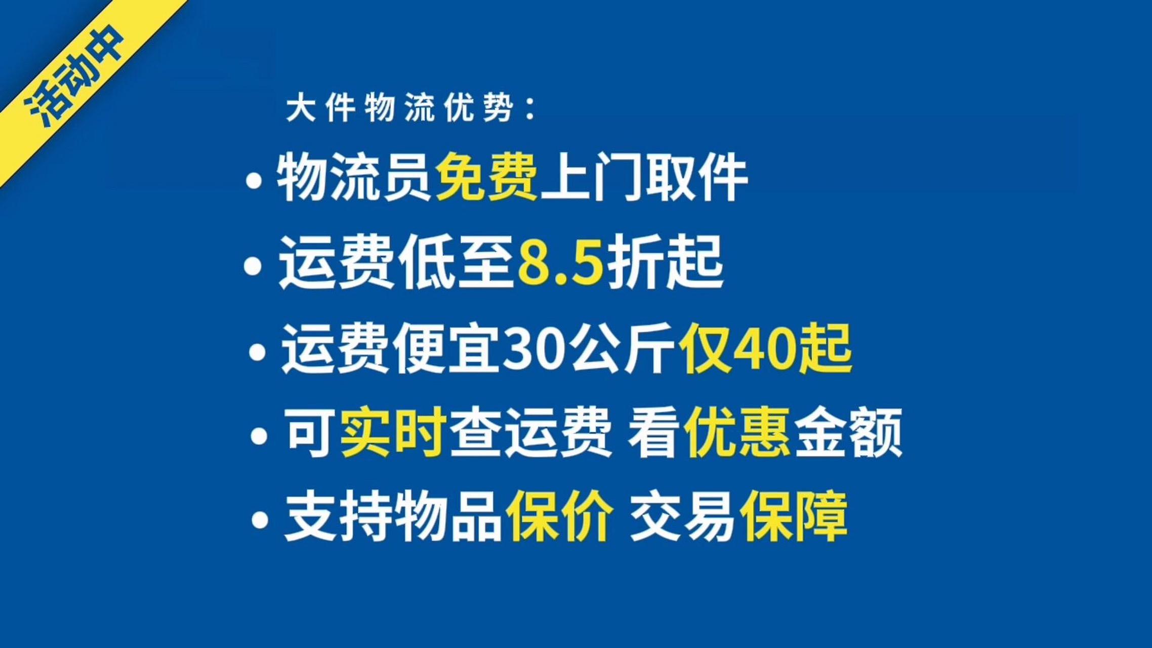 河南省内快递物流价格（河南省内快递多少钱一公斤） 河南省内快递物流代价
（河南省内快递多少钱一公斤）《河南省内寄快递多少钱一公斤》 物流快递