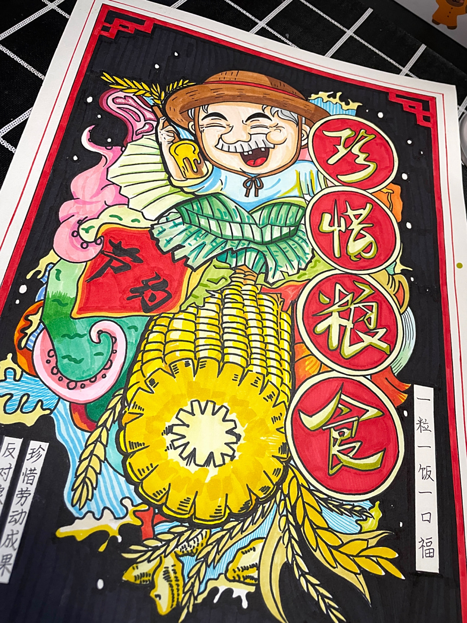 珍惜粮食|手绘海报 绘画分享91 主题:光盘行动/珍惜粮食 工具:马克