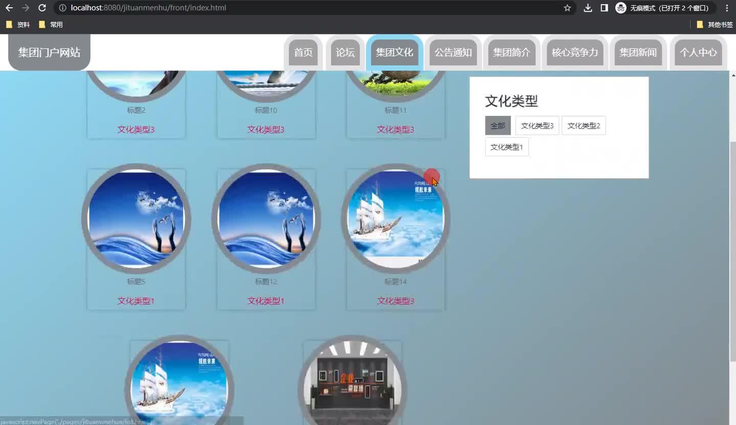 门户网站源码,门户网站源码vue版 门户网站源码,门户网站源码vue版