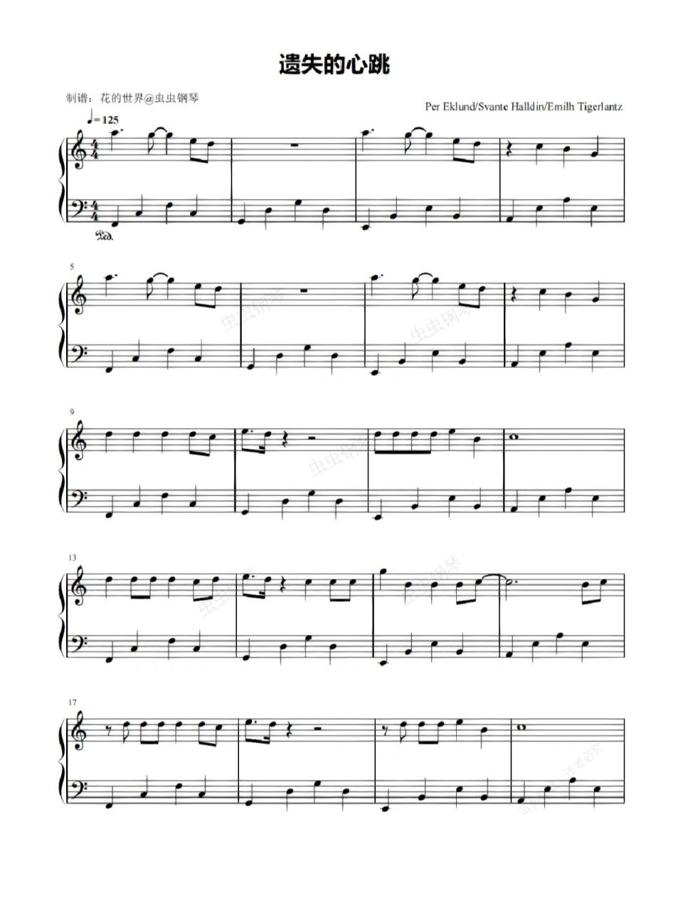 《遗失的心跳》简易版钢琴谱