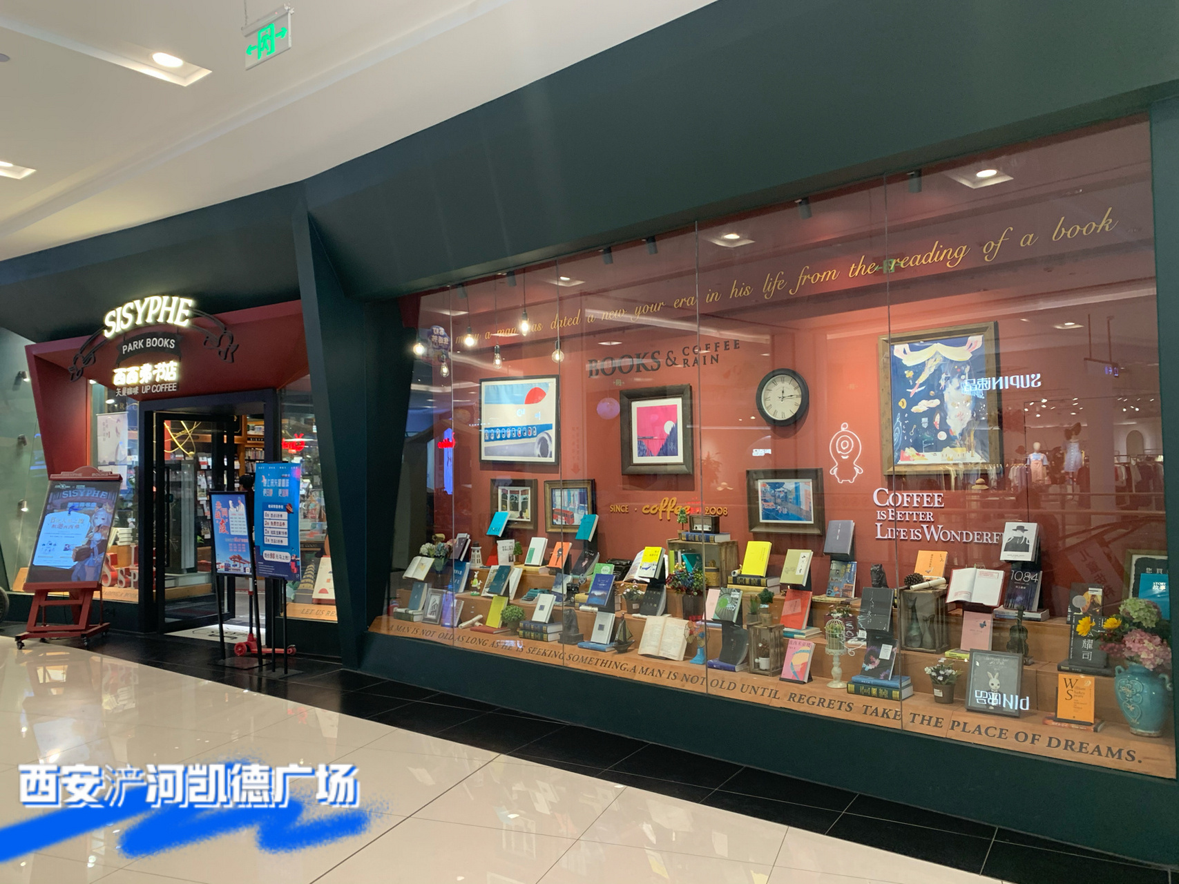 西西弗書店&矢量咖啡價目表 西西弗書店有很多有趣的的書 可以在矢量