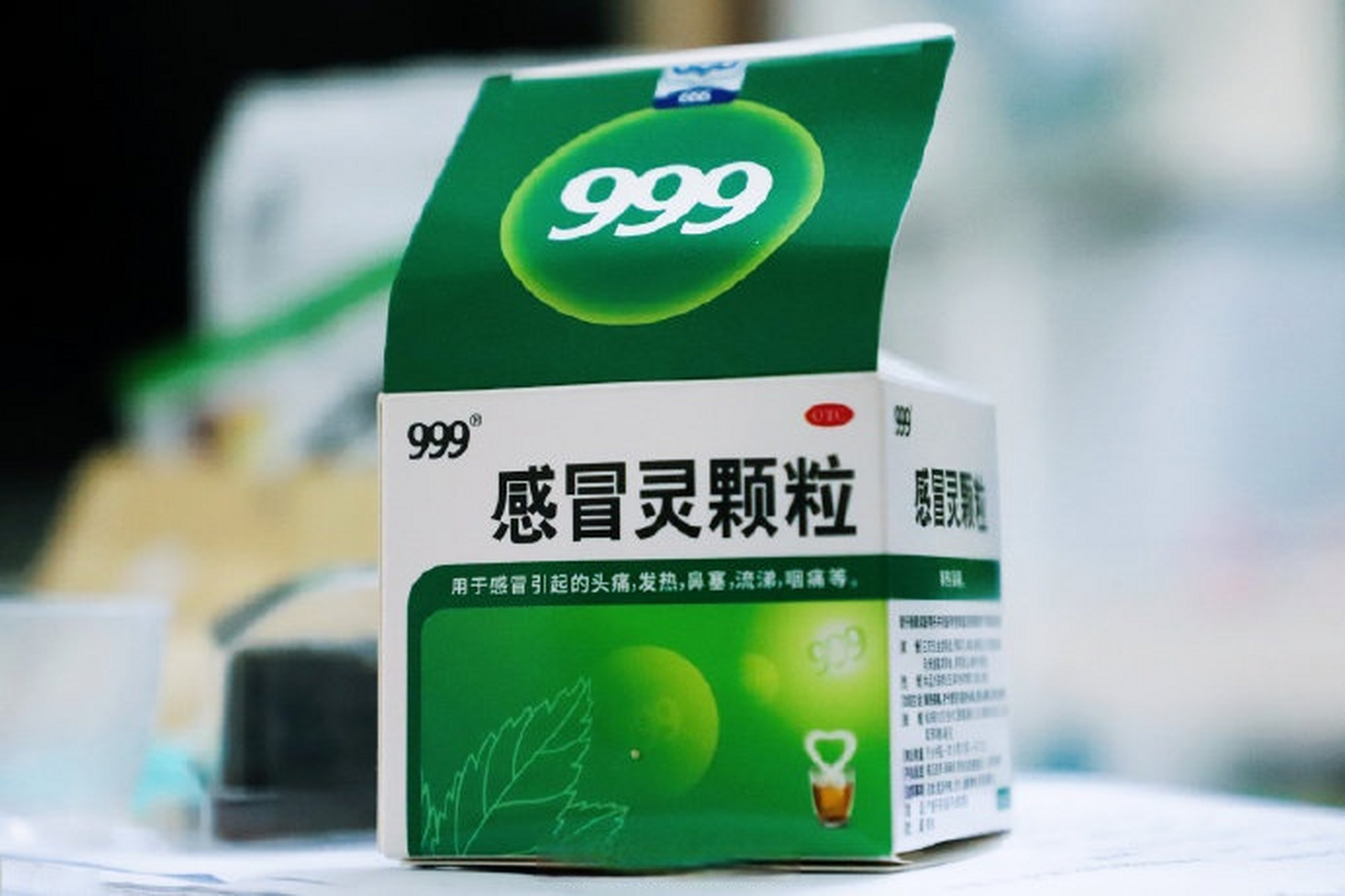 调查走访多家连锁药房发现,有半数药房的999复方感冒灵目前处于断货