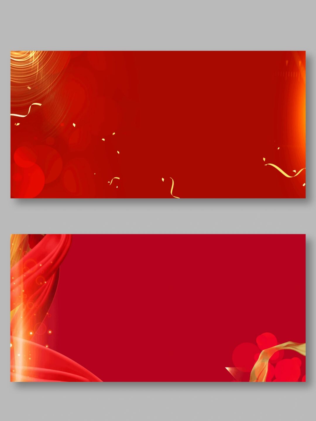 素材分享ppt设计必备大气红色背景图