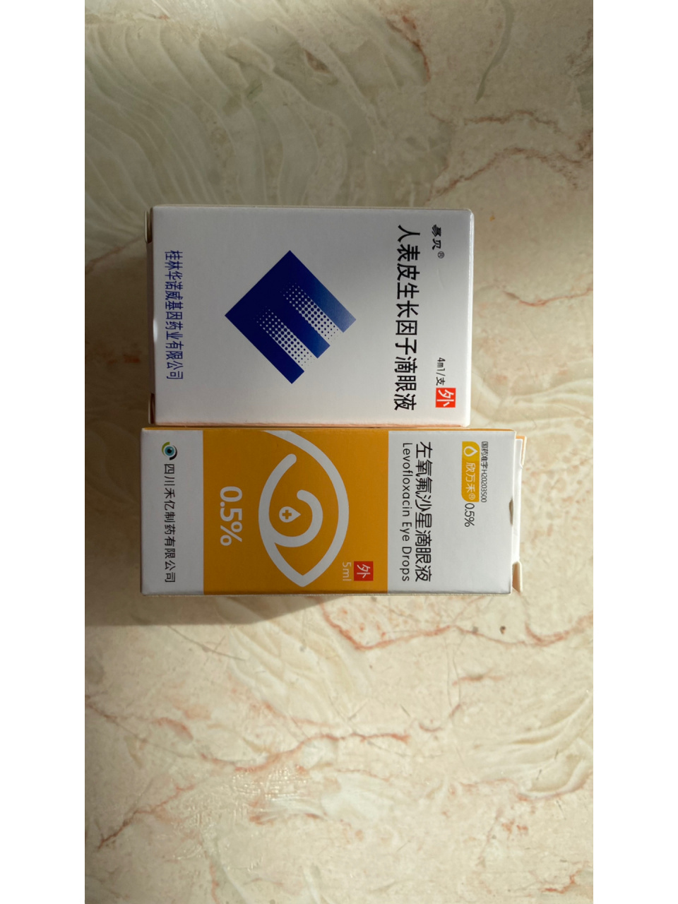 长了小疙瘩 磨得慌,还有点疼,医生说是结石,直接挑了,开了两个眼药水