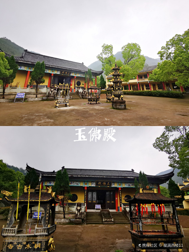 社姆胜境,景色奇秀赛方岩|打卡东阳社姆山风景区