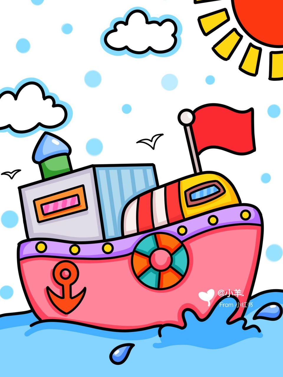 轮船08儿童创意画 简单 适合小龄段 #创意美术儿童画# #儿童创意画