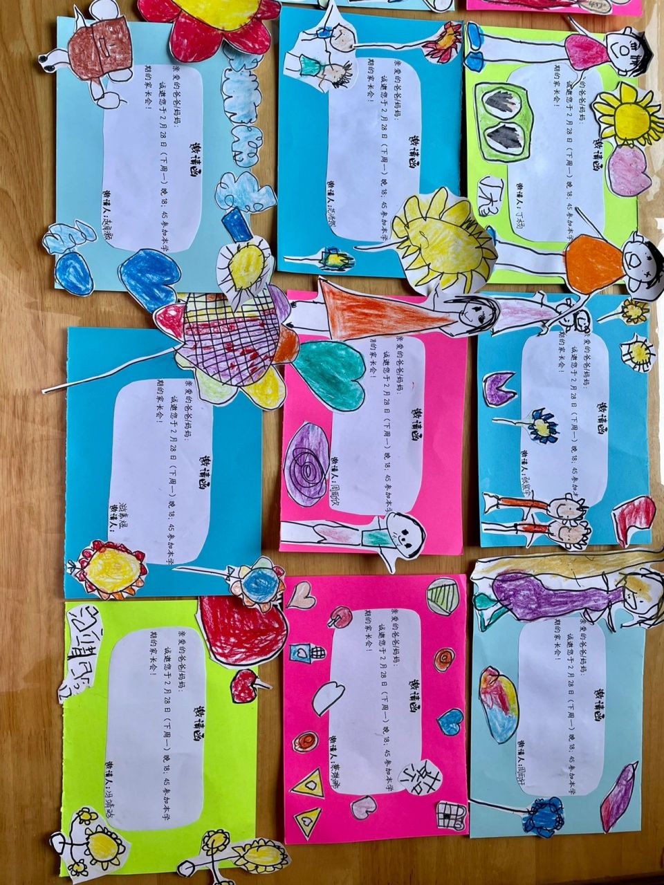 小朋友自制家长会邀请函