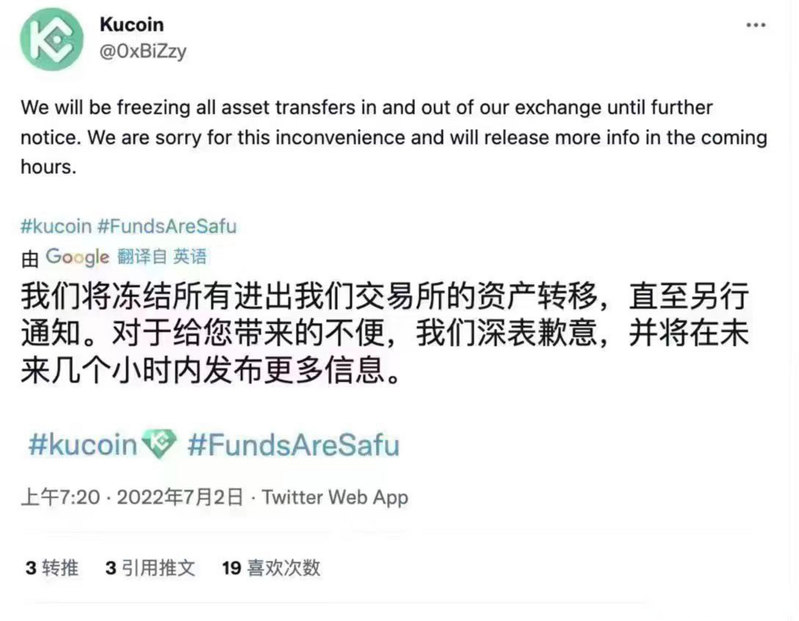 抹茶交易所(抹茶交易所app官方下载最新)